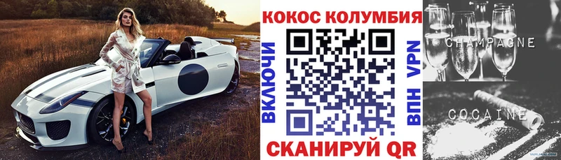 COCAIN Безенчук