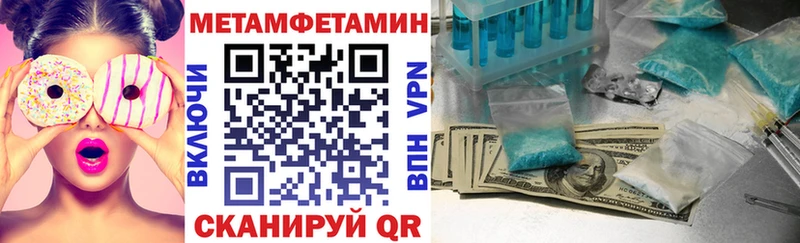 закладки Безенчук MEGA онион Амфетамин Розовый