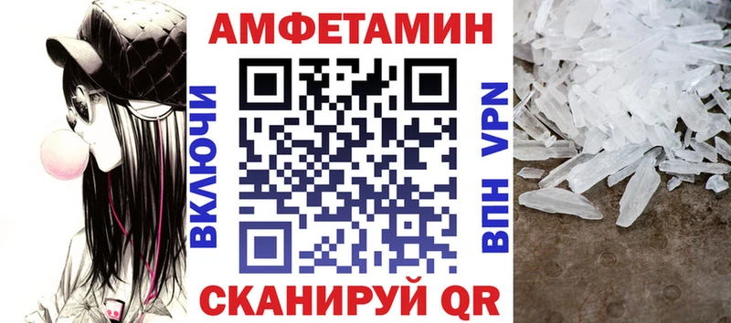 Амфетамин 97% Безенчук