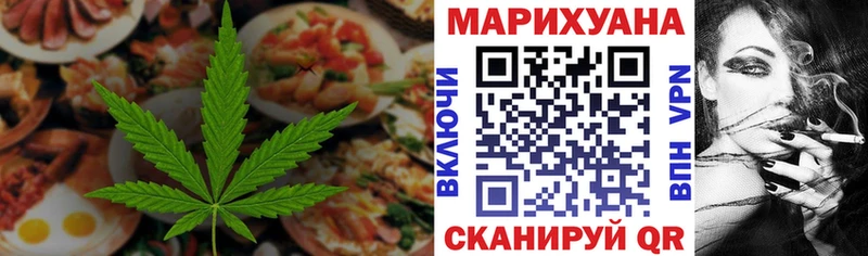 даркнет сайт  Безенчук  Печенье с ТГК марихуана 