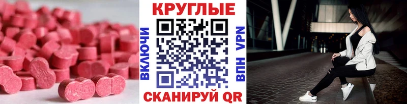 даркнет сайт Безенчук ЭКСТАЗИ диски