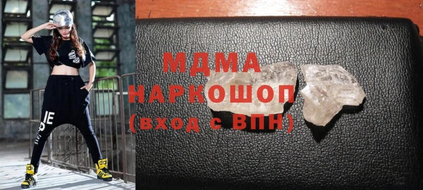 кокаин перу Нязепетровск