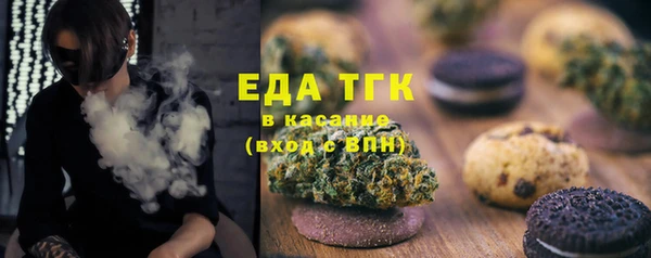 кокаин перу Нязепетровск