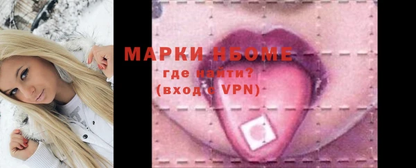 кокаин перу Нязепетровск