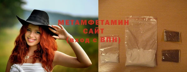 прущая мука Бутурлиновка