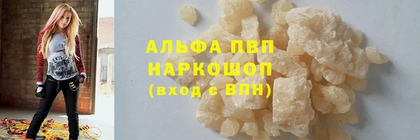 таблы Валуйки
