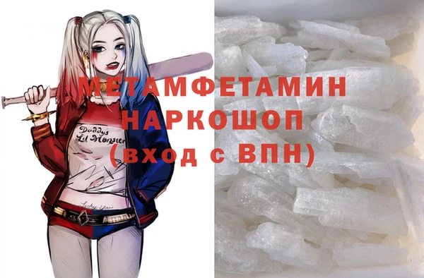 MDMA Premium VHQ Бугульма