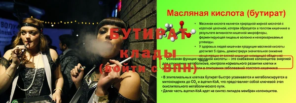 дистиллят марихуана Богданович