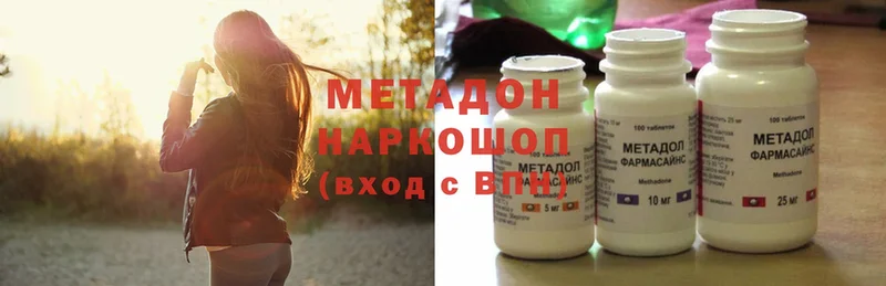 МЕТАДОН мёд  Безенчук 