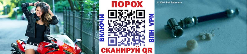 МЕТАМФЕТАМИН Methamphetamine  Безенчук 
