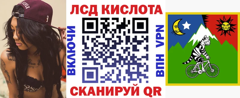 Наркотические марки 1500мкг KRAKEN ссылка Безенчук