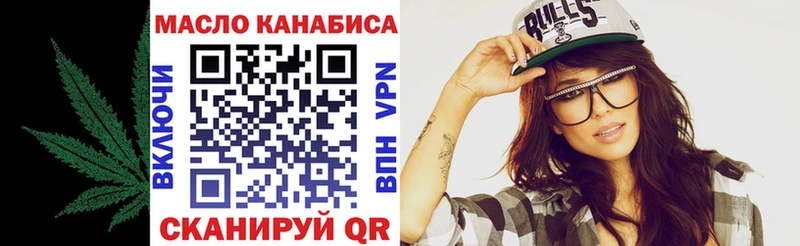 ТГК вейп с тгк магазин продажи Безенчук