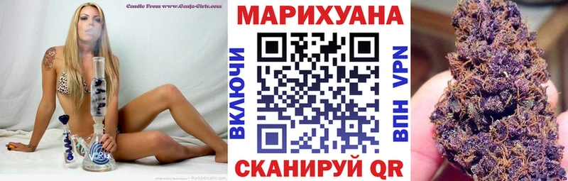 Конопля планчик  Безенчук 